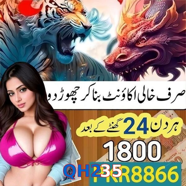 QH235
