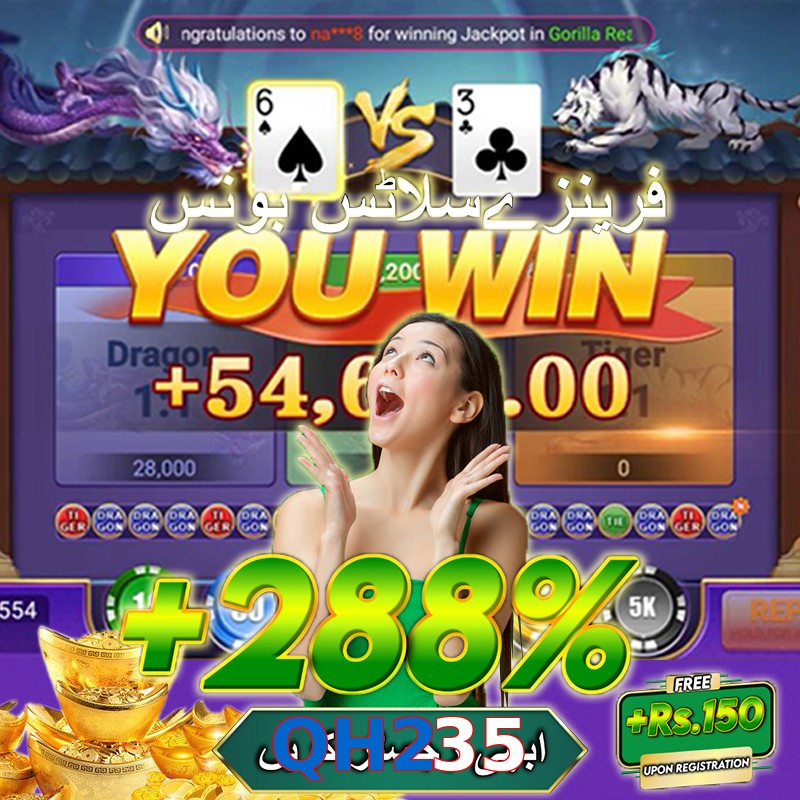 QH235