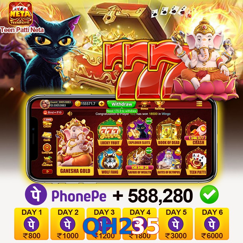 QH235