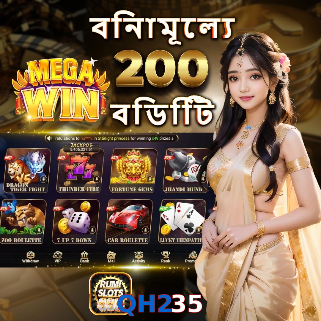 QH235