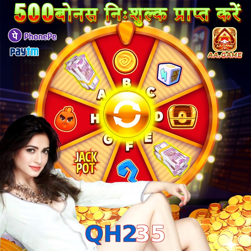 QH235