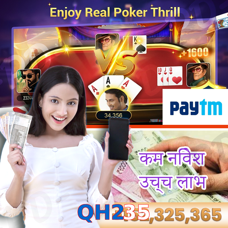 QH235