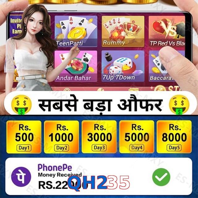 QH235
