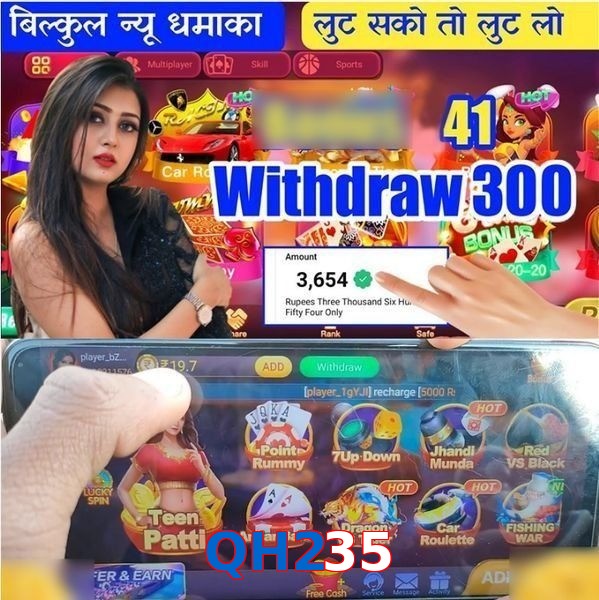 QH235