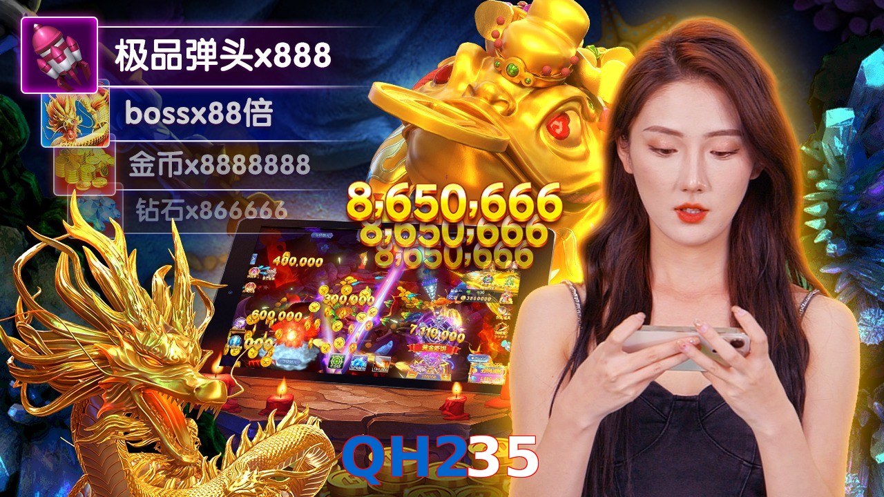 QH235